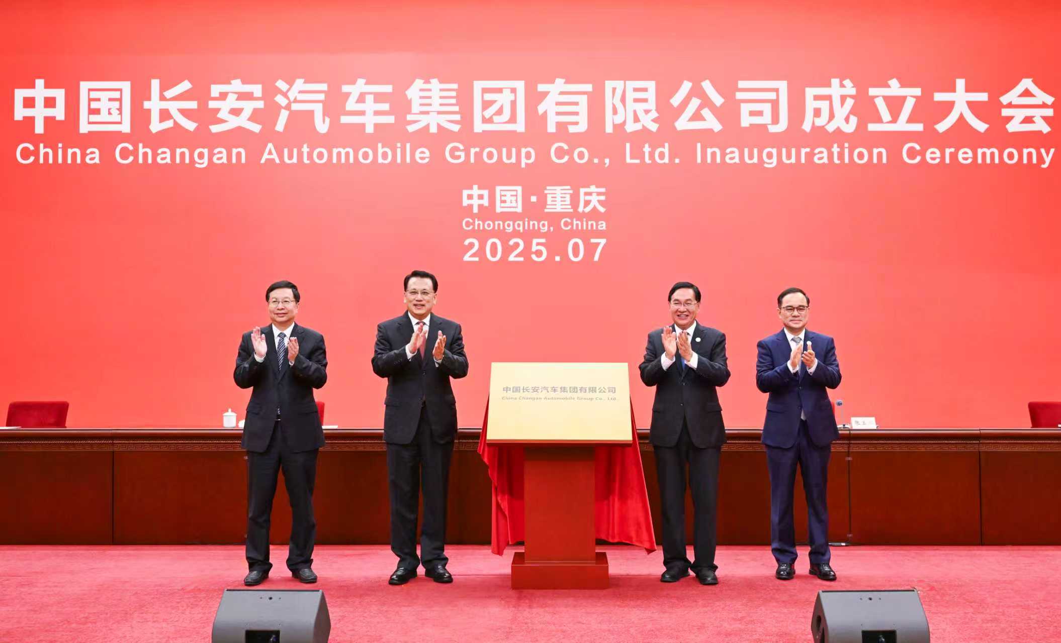 張玉卓、國資、央企、國資委、書記、主任、國企、企業(yè)改革